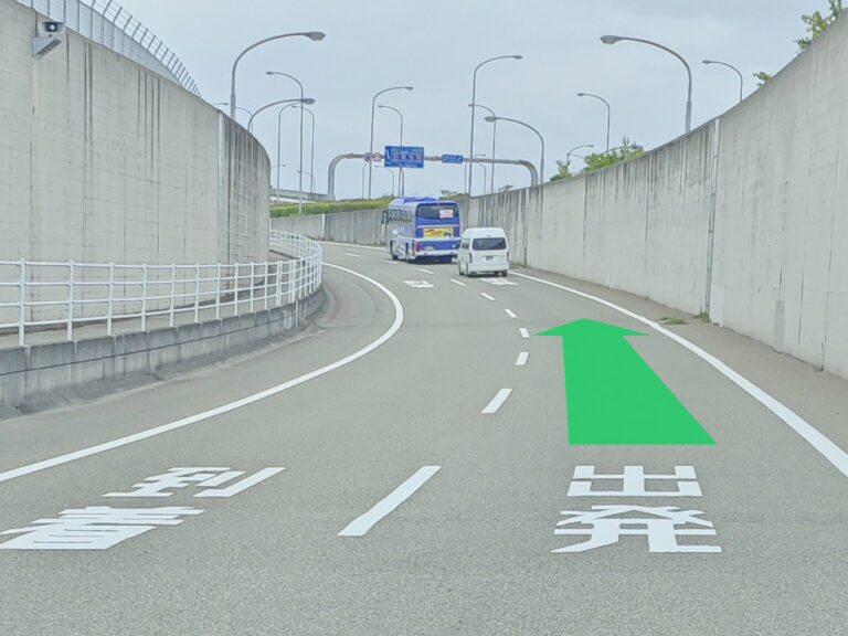 Route to Terminal 1, step 4