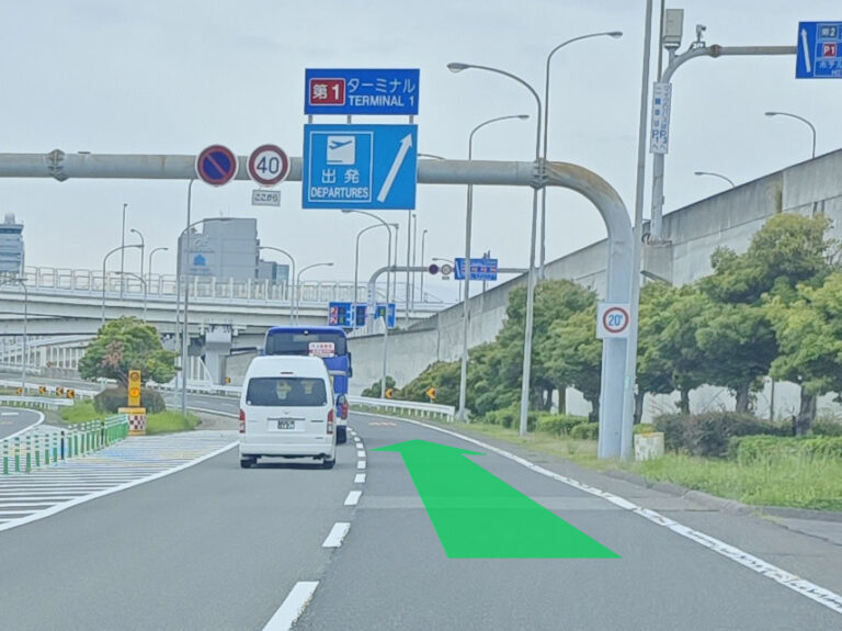 Route to Terminal 1, step 5